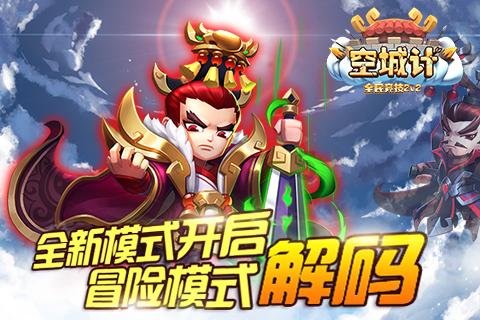 超三国无双3